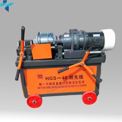 Thread Rolling Machine  Steel Bar Thread Machine 40mm Rebar Threading Roller Reinforced Bar Threading Machine